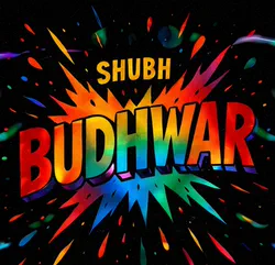 shubh budhwar happy wednesday animated indian gif